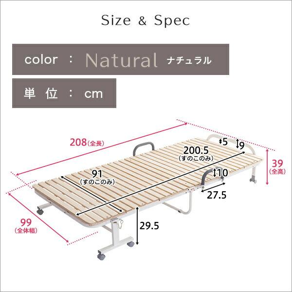 折りたたみ桐すのこベッド シングル 布団干し 部屋干し 省スペース 吸水性 快適 グリップ付属 転落防止 家具 ベッド スノコベッド キャスター 防虫 断熱