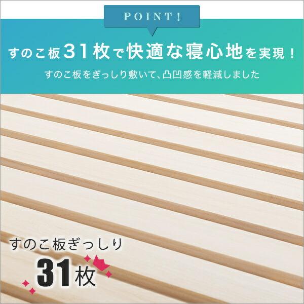 折りたたみ桐すのこベッド シングル 布団干し 部屋干し 省スペース 吸水性 快適 グリップ付属 転落防止 家具 ベッド スノコベッド キャスター 防虫 断熱