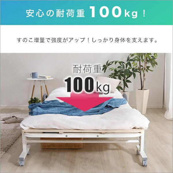 折りたたみ桐すのこベッド シングル 布団干し 部屋干し 省スペース 吸水性 快適 グリップ付属 転落防止 家具 ベッド スノコベッド キャスター 防虫 断熱