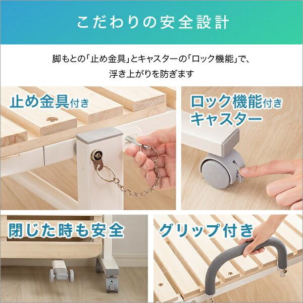 折りたたみ桐すのこベッド シングル 布団干し 部屋干し 省スペース 吸水性 快適 グリップ付属 転落防止 家具 ベッド スノコベッド キャスター 防虫 断熱
