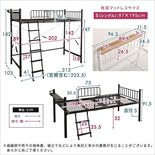 ロフトベッド 宮付き シングルサイズ 宮棚付き 2口コンセント ミドル