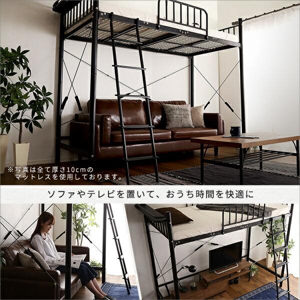 ロフトベッド 宮付き シングルサイズ 宮棚付き 2口コンセント ミドル