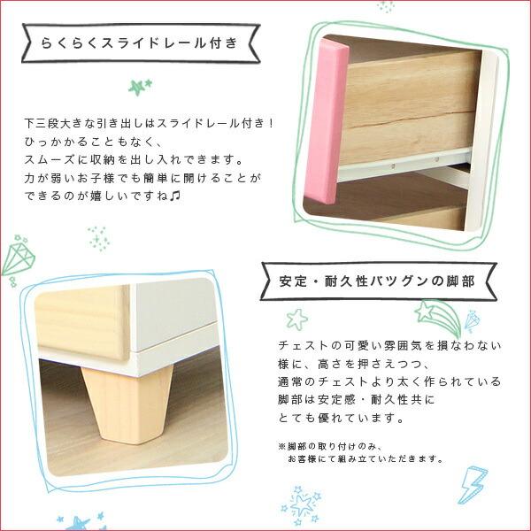 日本製 オシャレで可愛い ハイチェスト 完成品 ピンク 6段 幅60cm 天然木 桐 オシャレ 可愛い 収納 タンス チェスト ローチェスト 子供部屋 女の子_3