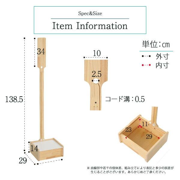 天然木クリーナースタンド 収納BOX付き 立てる収納 置くだけで充電可能 スティック掃除機 コードレス掃除機 掃除機収納｜miraclegama｜02