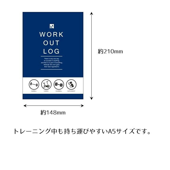 公式】 山本義徳氏監修 筋トレ専用 トレーニングノート WORKOUT LOG