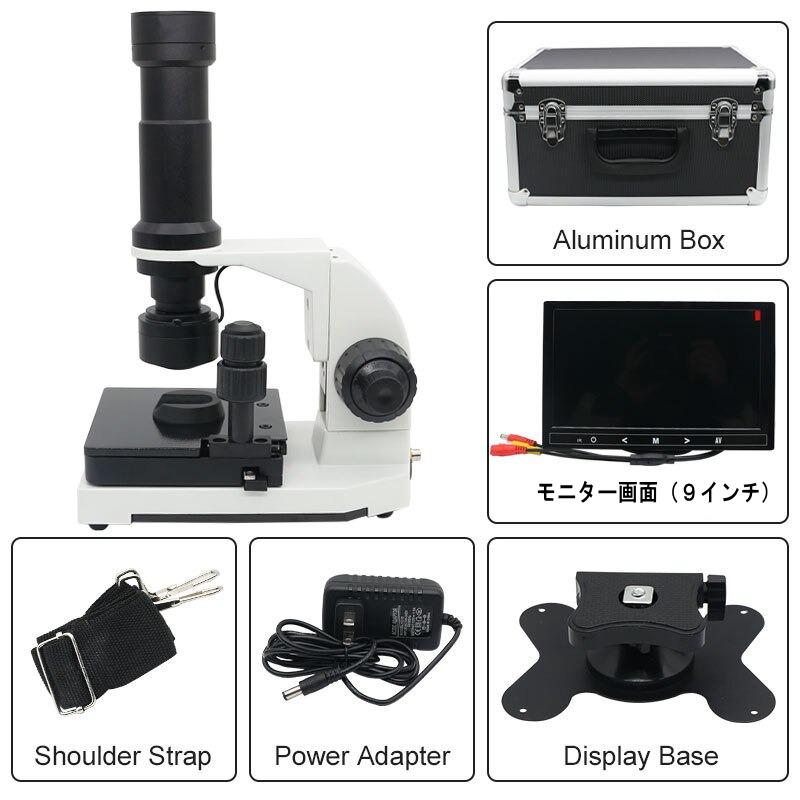 9インチモニター付】高倍率・血流スコープ 毛細血管やゴースト血管の