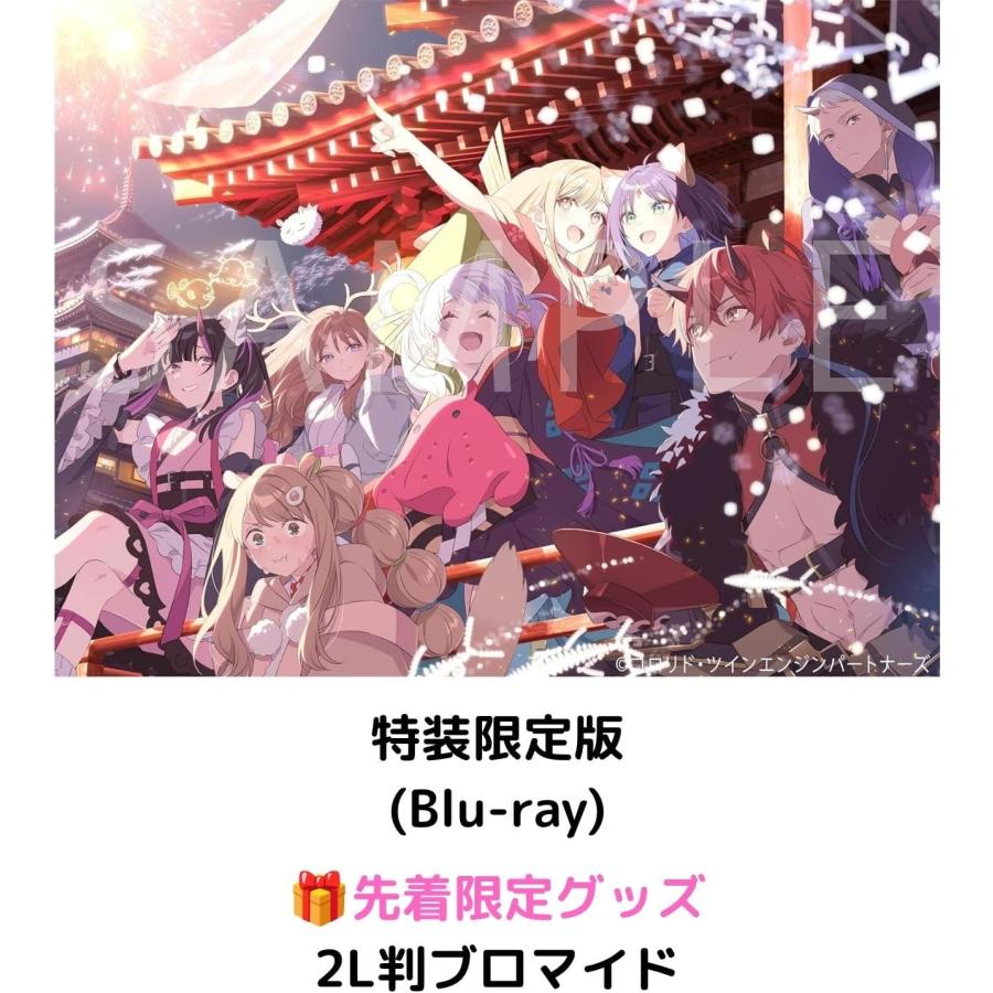 特装限定版】超かぐや姫！【Blu-ray】(特典CD+特製ブックレット封入
