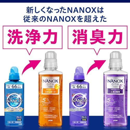 大容量 トップ スーパーナノックス ニオイ専用 プレミアム抗菌処方