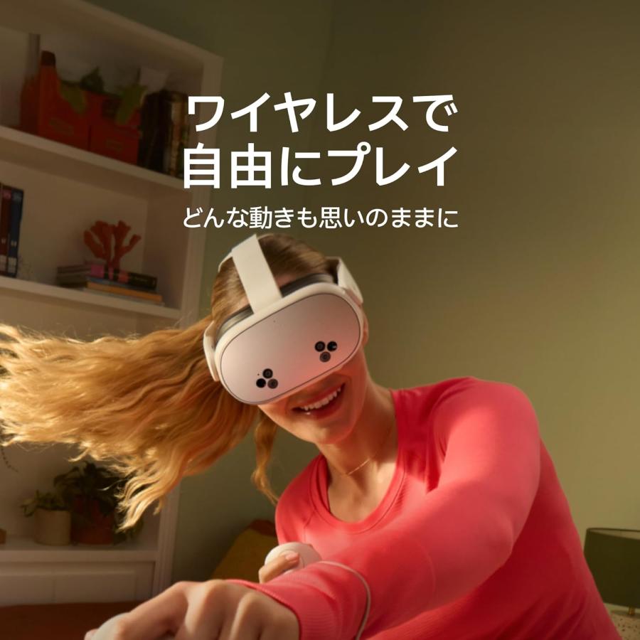 Meta Quest 3S（128GB） オールインワン型VRヘッドセット メタ