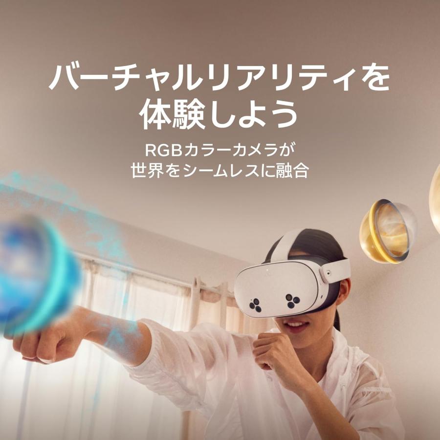 Meta Quest 3S（128GB） オールインワン型VRヘッドセット メタ