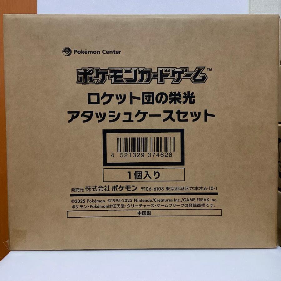 ポケモンカードゲーム 【新品】ポケモンカードゲーム スカーレット