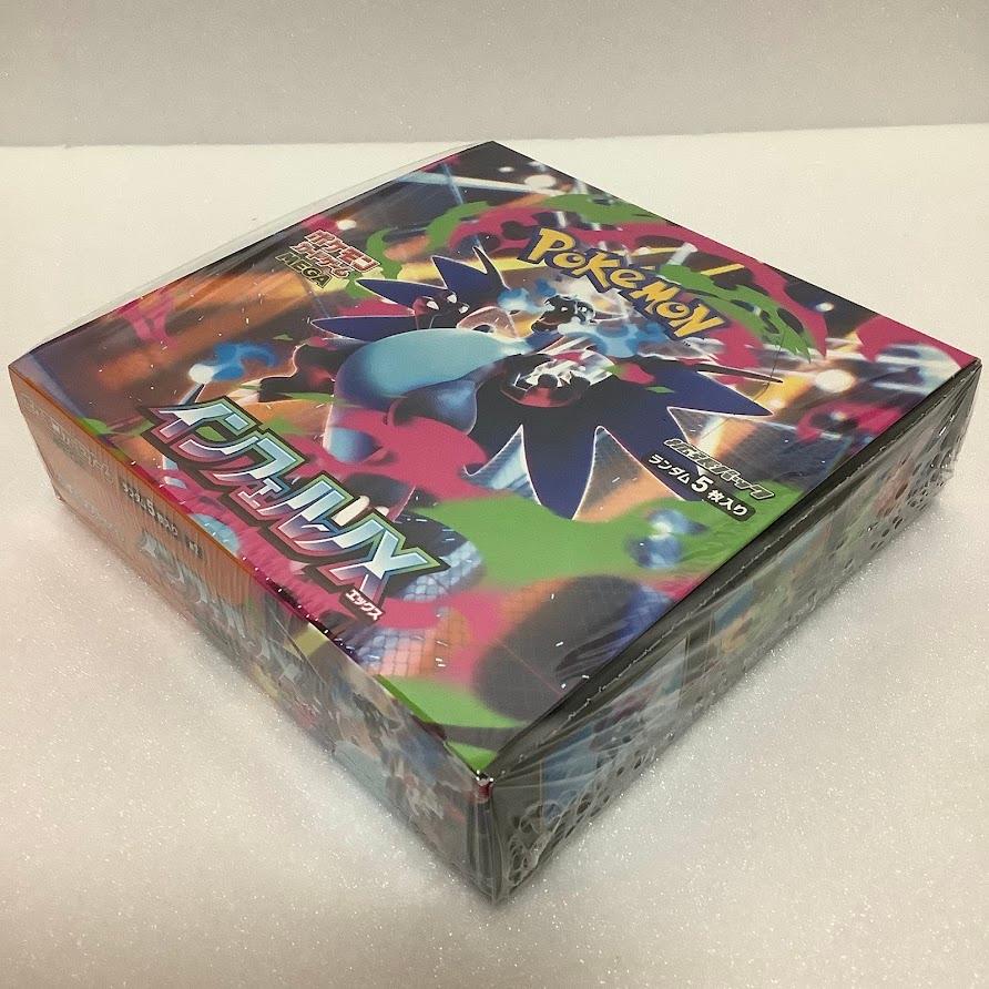 ポケモンカードゲーム MEGA 拡張パック インフェルノX BOX