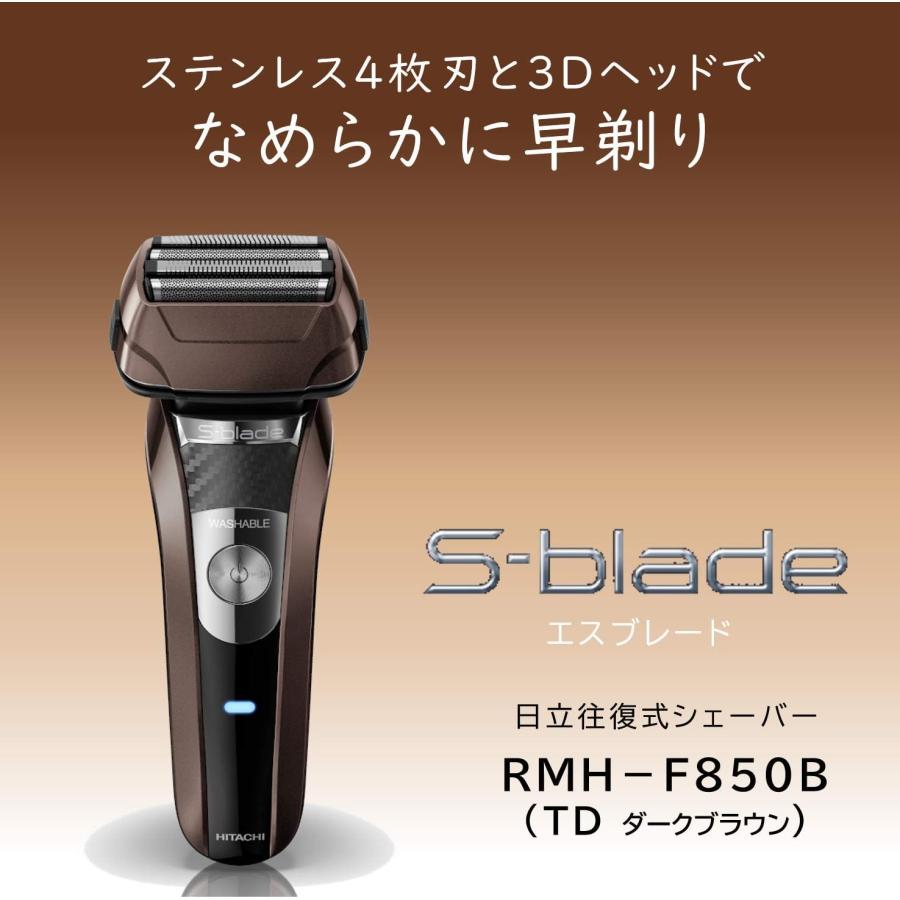 エスブレード 日立 往復式 メンズシェーバー RMH-F850B TD ステンレス4 