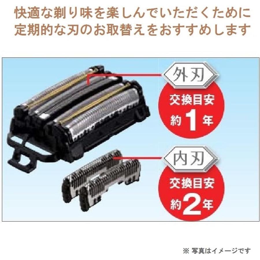 Panasonic（パナソニック） 替刃 ES9013 メンズシェーバー用 セット刃