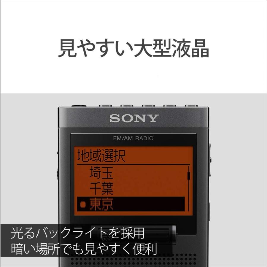 SONY ソニー PLLシンセサイザーラジオ SRF-T355 : FM/AM/ワイド SONY ソニー PLLシンセサイザーラジオ SRF-T355 : FM/AM/ワイド