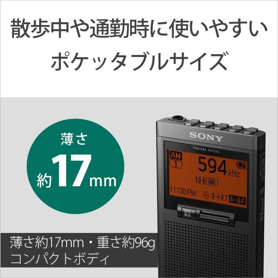 SONY ソニー PLLシンセサイザーラジオ SRF-T355 : FM/AM/ワイド SONY ソニー PLLシンセサイザーラジオ SRF-T355 : FM/AM/ワイド