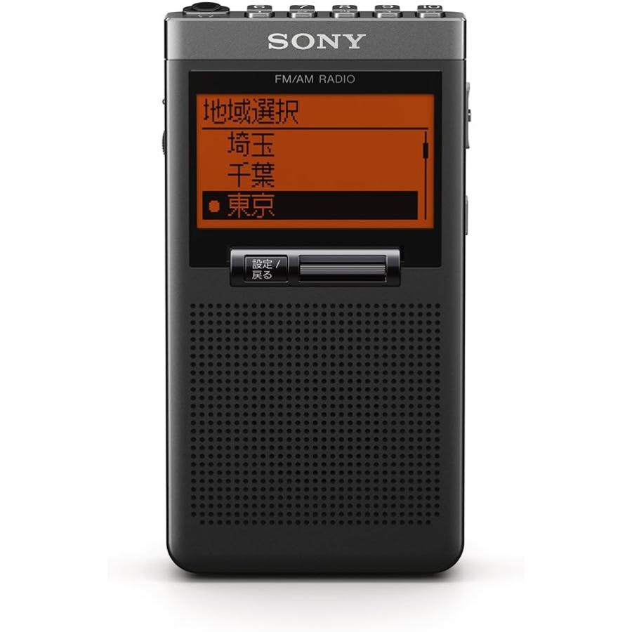 SONY ソニー PLLシンセサイザーラジオ SRF-T355 : FM/AM/ワイド SONY ソニー PLLシンセサイザーラジオ SRF-T355 : FM/AM/ワイド