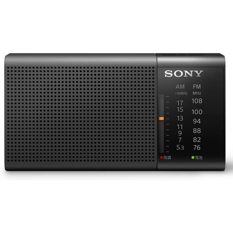 SONY（ソニー） ハンディーポータブルラジオ ICF-P37 : FM/AM/ワイドFM