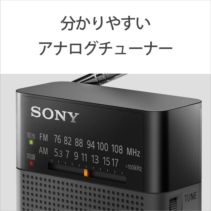 SONY（ソニー） ハンディーポータブルラジオ ICF-P27 : FM/AM/ワイドFM