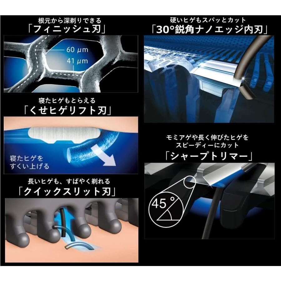 ラムダッシュ パナソニック メンズシェーバー ES-NLV68-K リニア 5枚刃