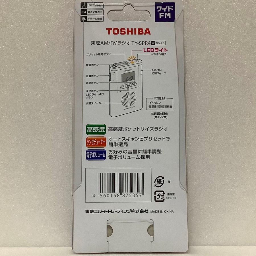 TOSHIBA（東芝） ワイドFM/AMポケットラジオTOSHIBA TY-SPR4-W