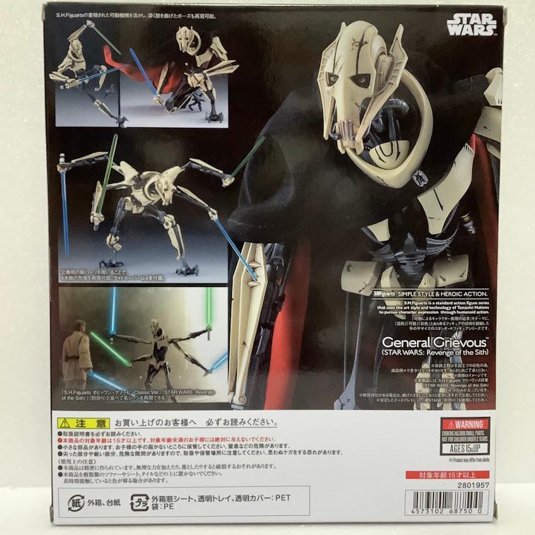 S.H.フィギュアーツ スター・ウォーズエピソード3/シスの復讐