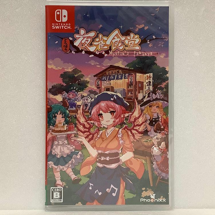 Phoenixx 【新品】とうほう夜雀食堂 -Switch : ミラクルパワー