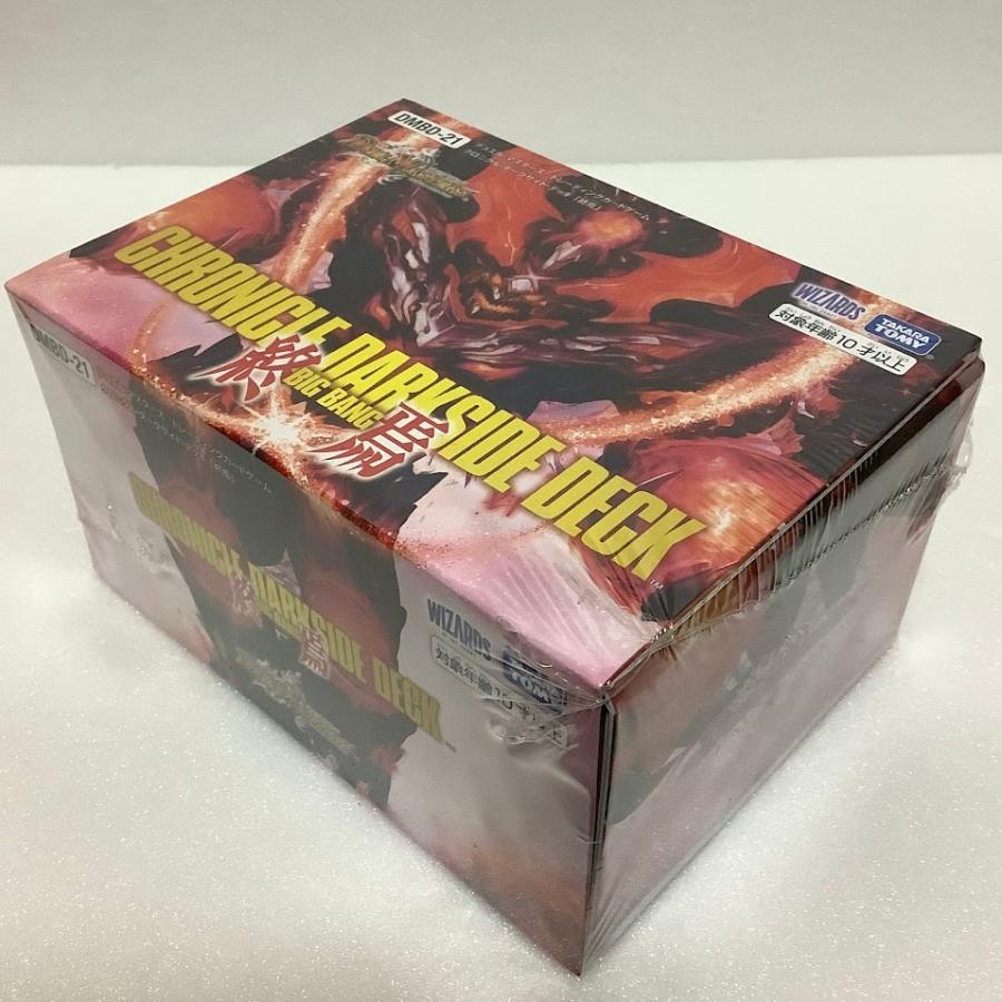 デュエル・マスターズ DMBD-21 デュエル・マスターズTCG クロニクル