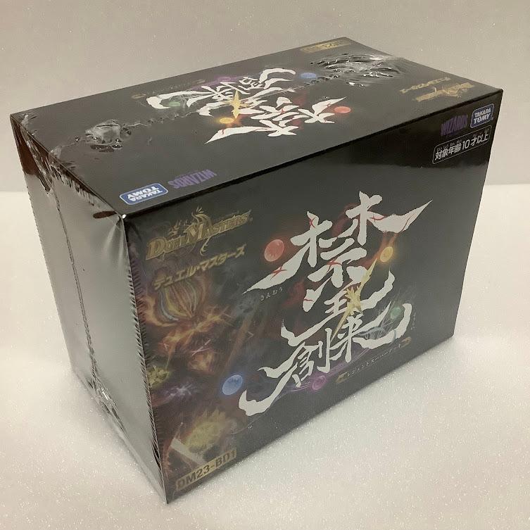 デュエル・マスターズ DM23-BD1 デュエル・マスターズTCG レジェンド 