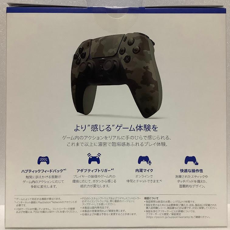 Sony Interactive Entertainment 純正品 PS5 ワイヤレスコントローラー