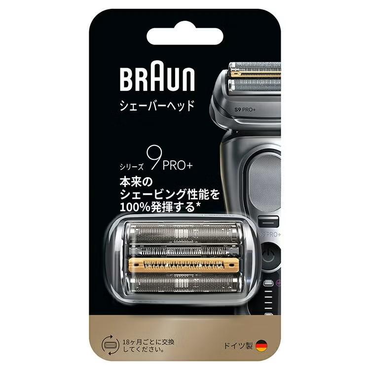 【新品】ブラウン　純正品　シリーズ9Pro 替刃 F/C96M 正規品 BRAUN（ブラウン） シェーバー 替刃 シリーズ9 Pro F/C96M FC96M