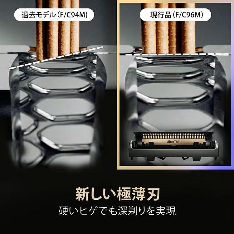 【新品】ブラウン　純正品　シリーズ9Pro 替刃 F/C96M 正規品 BRAUN（ブラウン） シェーバー 替刃 シリーズ9 Pro F/C96M FC96M
