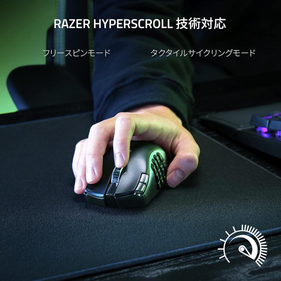 NAGA Razer Naga V2 HyperSpeed ワイヤレス ゲーミングマウス RZ01
