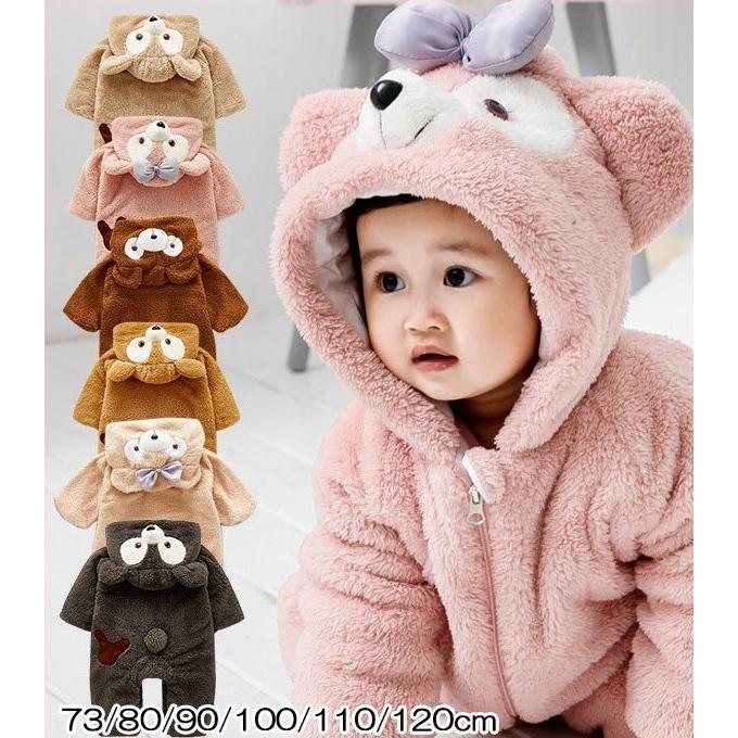 ベビー服 動物カバーオール アウター 赤ちゃん 裏起毛 男女兼用 ディズニーランド キッズ 防寒 暖かい 可愛い ダウン 子供服 ギフト 冬服 クリスマス 最新デザインの