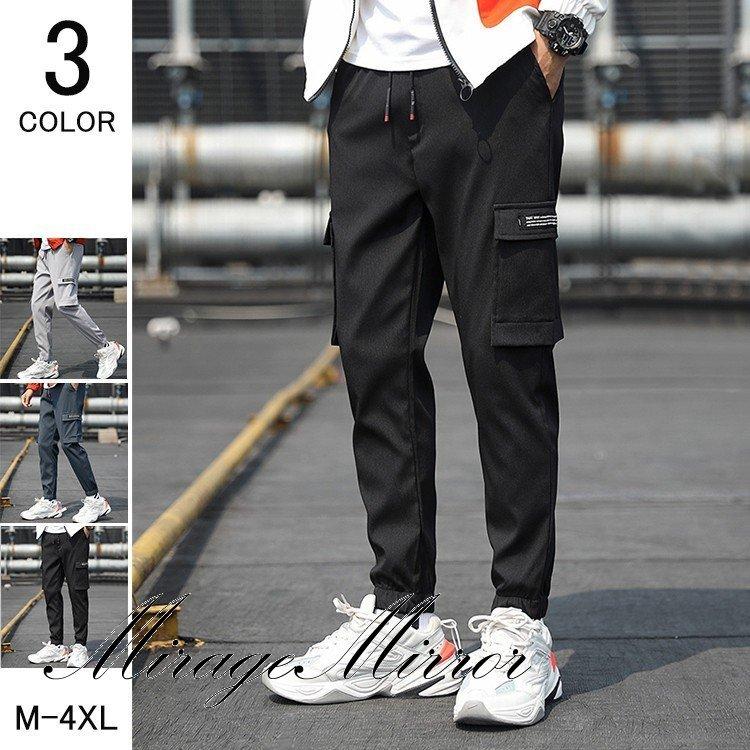 カーゴパンツ ロングパンツ メンズ トレンドコーデ カジュアルパンツ チノパン 大きいサイズ スウェットパンツ 無地 ボトムス 21新作 春物 秋 Mm35 Hxl ミラージュミラー 通販 Yahoo ショッピング