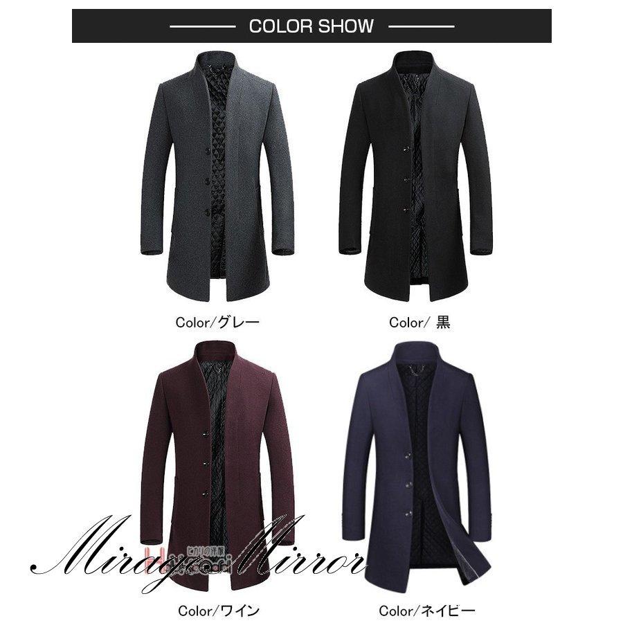 年中無休 ロング丈 ジャケット ビジネス チェスターコート メンズ ウールコート アウター 防寒 紳士服 春物 チェスターコート 色 ネイビー Mendartpropiedades Com Ar