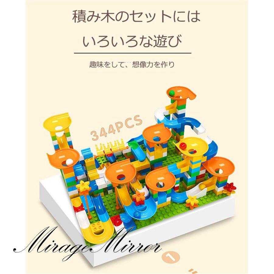 ボール転がし ボールコースター 86ピース レゴ ブロック デュプロ 互換 Lego プレート付き 組立 アンパンマンブロック おもちゃ 子供 キッズ 知育 Mm42 Awj006 ミラージュミラー 通販 Yahoo ショッピング