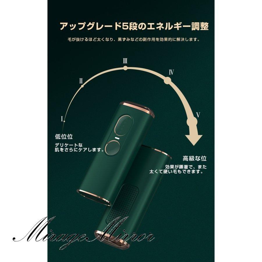 在庫あり レーザー 脱毛器 永久脱毛 美肌機能付き 家庭用脱毛器 永久脱毛 5段階 50万発 Ipl光脱毛器 光エステ レディース メンズ 家庭用脱毛器 光美容器 Ipl光脱毛器 永久脱毛 レーザー 脱毛器 家庭用脱毛器 光美容器 Ipl光脱毛器 ボディ フェイスケア