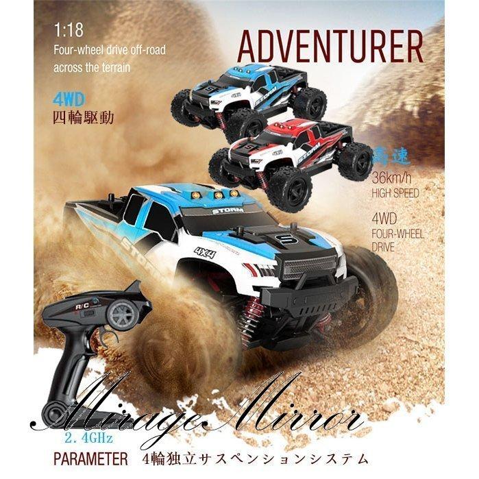 プレゼントを選ぼう 車おもちゃ リモコンカー 電動 ラジコンカー 高速30km H 2 4ghz オフロード 4wd Rcカー リモコンおもちゃ 子供 お歳暮 クリスマス 自動車 カラー レッド Iceenergy Nl