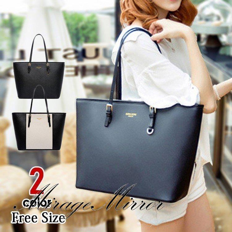 トートバック レディース ショルダーバッグ 大きめ 合皮 ママ バッグ おしゃれ 軽量 大容量 収納 レザー調 無地 鞄 きれいめ Mm43 Fs Bl341 ミラージュミラー 通販 Yahoo ショッピング
