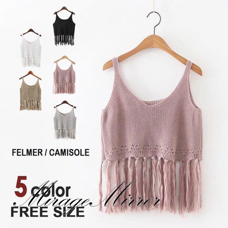 フリンジ キャミソール かぎ編み キャミソール インナー レディース トップス 春夏 ボヘミアン コーデ リゾート 体型カバー 無地 キャミ インナー Mm43 Fs Gl3622 ミラージュミラー 通販 Yahoo ショッピング