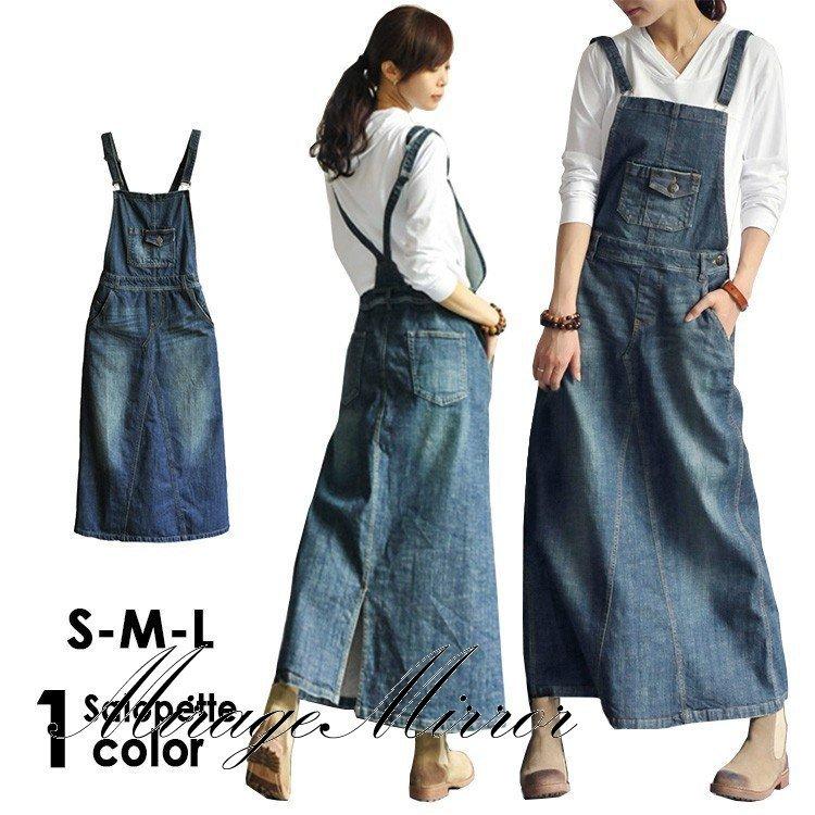 サロペット デニム レディース デニムサロペット ワンピース デニム スカート ロングスカート オールインワン リメイク風 古着風 春 夏 秋 冬 S M L Mm43 Fs Rb347 ミラージュミラー 通販 Yahoo ショッピング