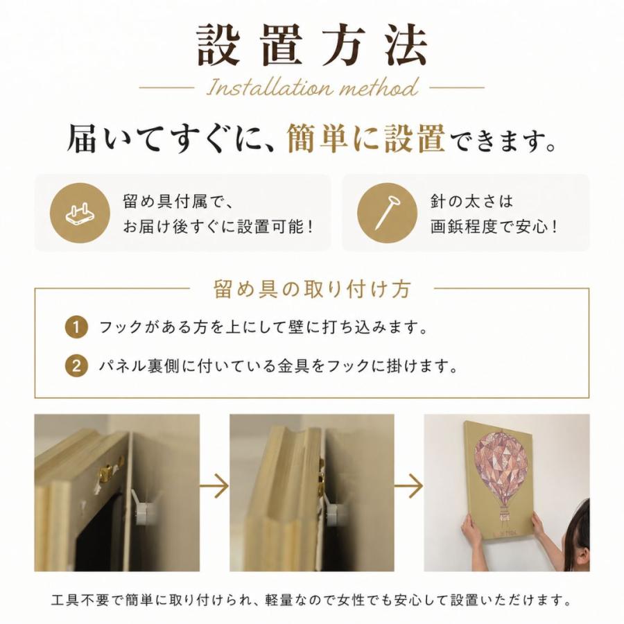 絵画 アートパネル 4枚セット 四季の木 北欧 おしゃれ 壁掛け 軽量