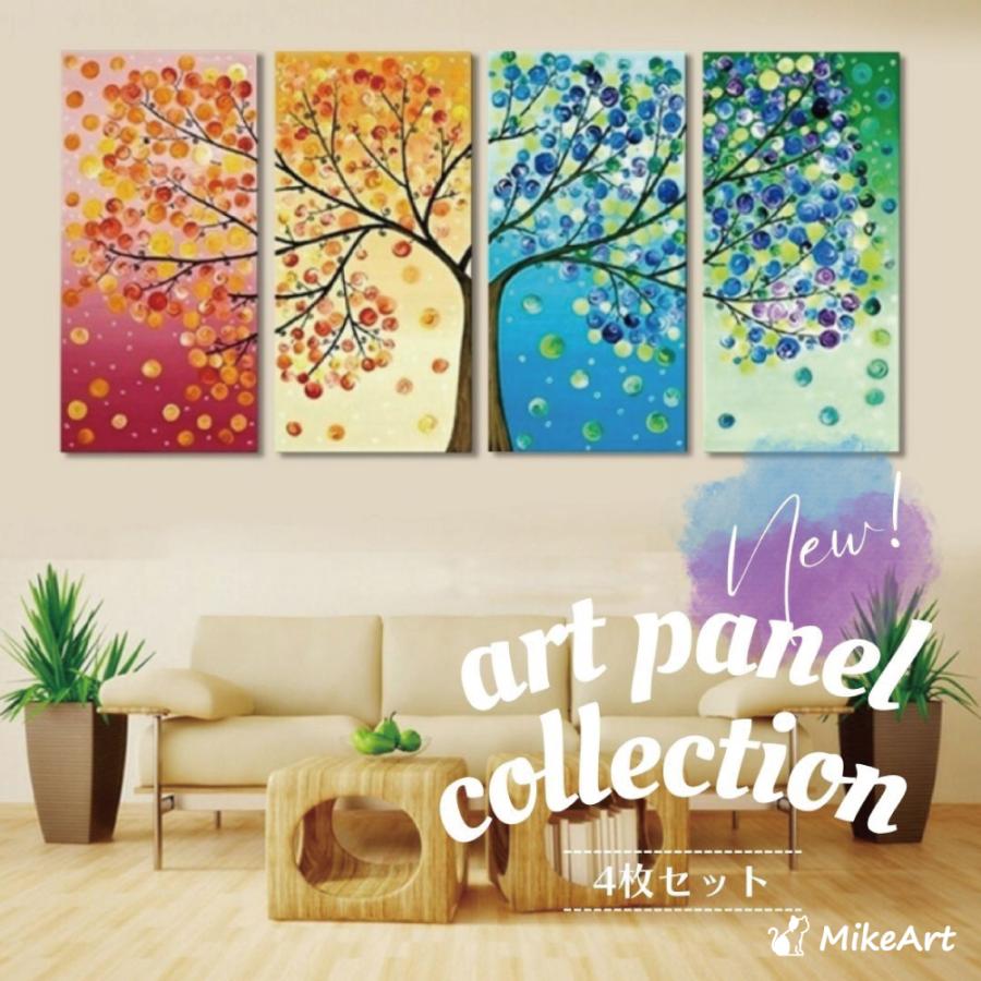 絵画 アートパネル 4枚セット 四季の木 北欧 おしゃれ 壁掛け 軽量