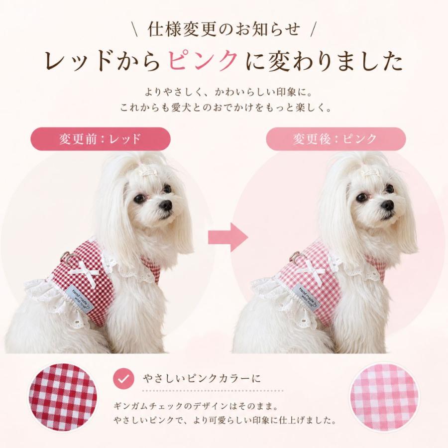 犬 服 ハーネス 小型犬 中型犬 抜けない ドッグウェア チェック柄