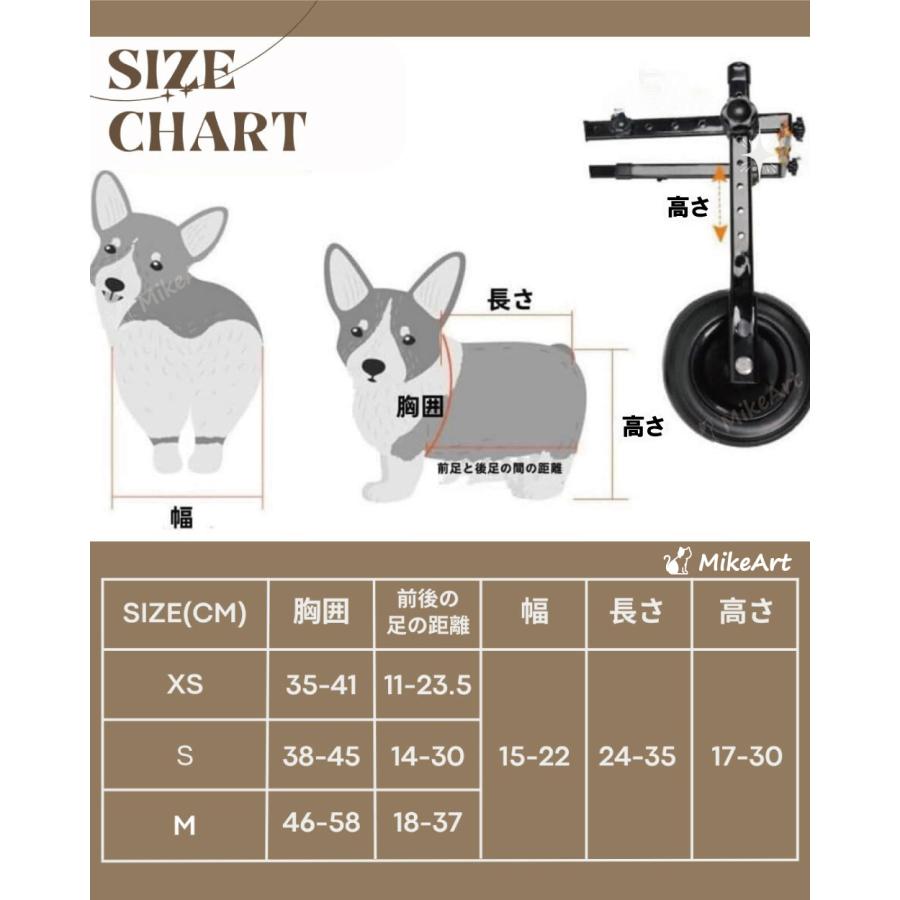 犬用車椅子 4輪 歩行器 軽量 ペット用 リハビリ 介護 小型 中型