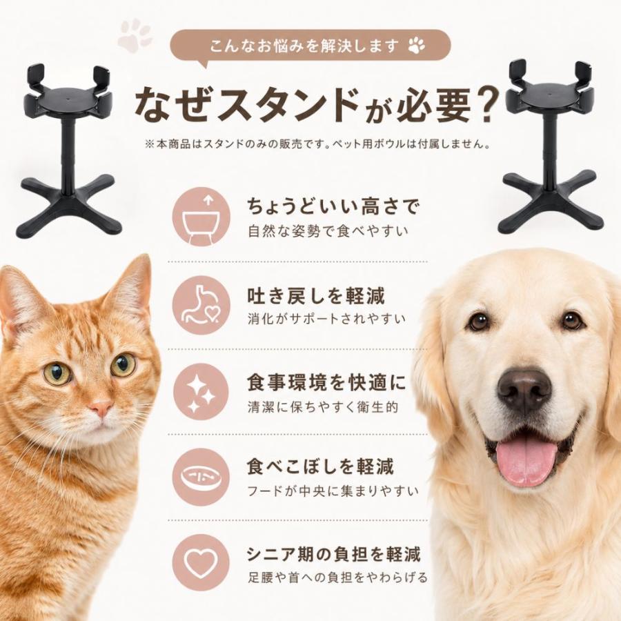 食器台 犬 猫 高さ 角度 調整 フードボウル 餌台 介護 老犬