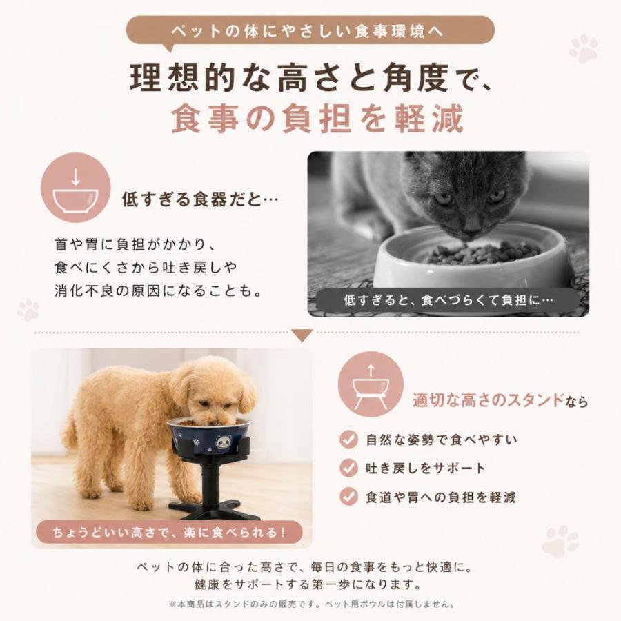 食器台 犬 猫 高さ 角度 調整 フードボウル 餌台 介護 老犬