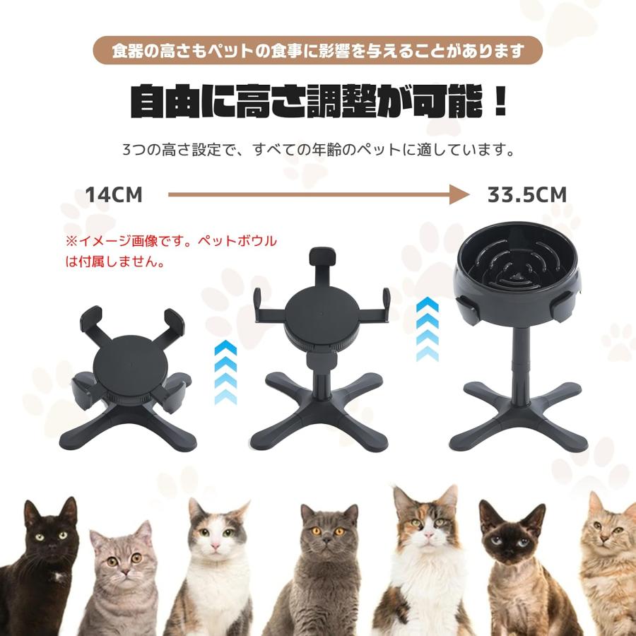犬 猫 食器台 フードスタンド 高さ調節 角度調整 スタンド ペット