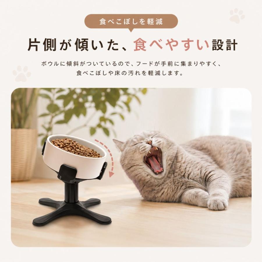 食器台 犬 猫 高さ 角度 調整 フードボウル 餌台 介護 老犬